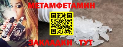 соль ск Кингисепп