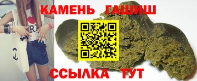 соль ск Кингисепп