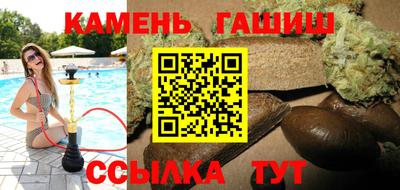 соль ск Кингисепп
