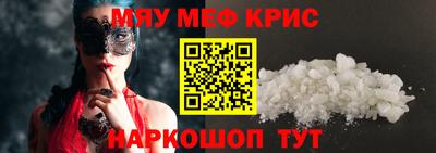 соль ск Кингисепп