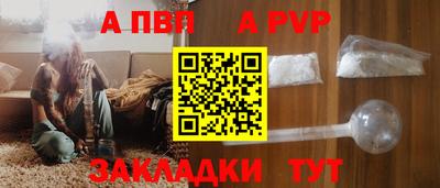 a pvp Кинель