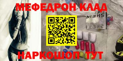 соль ск Кингисепп