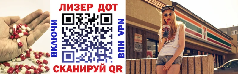 ЛСД экстази кислота  MEGA как зайти  Сегежа  наркота 