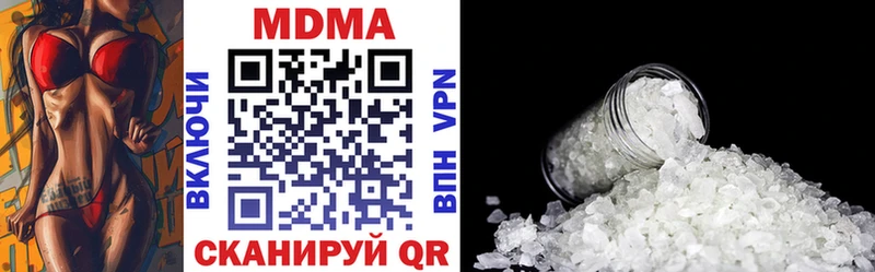 как найти закладки  Сегежа  MDMA Molly 