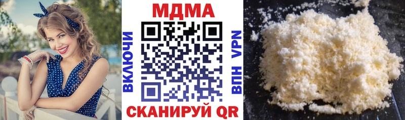 MDMA VHQ Сегежа