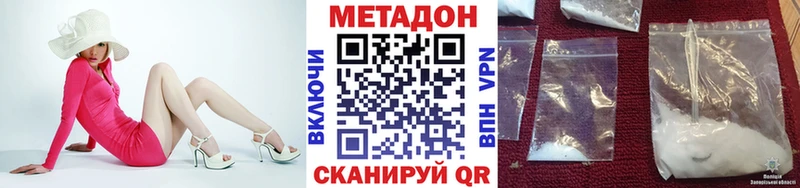 даркнет сайт Сегежа МЕТАДОН кристалл