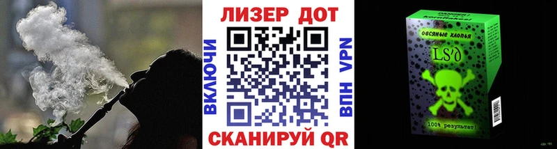Марки N-bome 1,5мг  Сегежа 