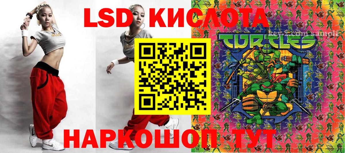 Наркотические марки 1500мкг Сегежа