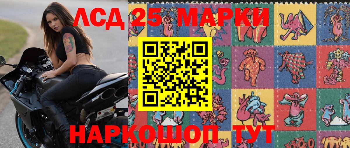 Сегежа  Марки NBOMe  цены   Марки N-bome 1,8мг  Вход с VPN 