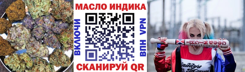 ОМГ ОМГ рабочий сайт  Сегежа  ТГК THC oil 