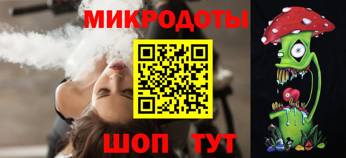 Сегежа  Псилоцибиновые грибы MAGIC MUSHROOMS  Вход с VPN 